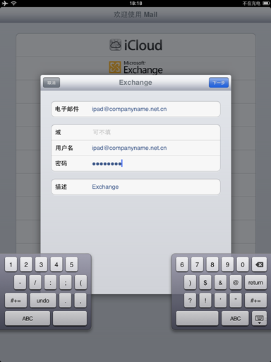 http://www.icoremail.cn/uploads/allimg/140111/15191912I-3.PNG